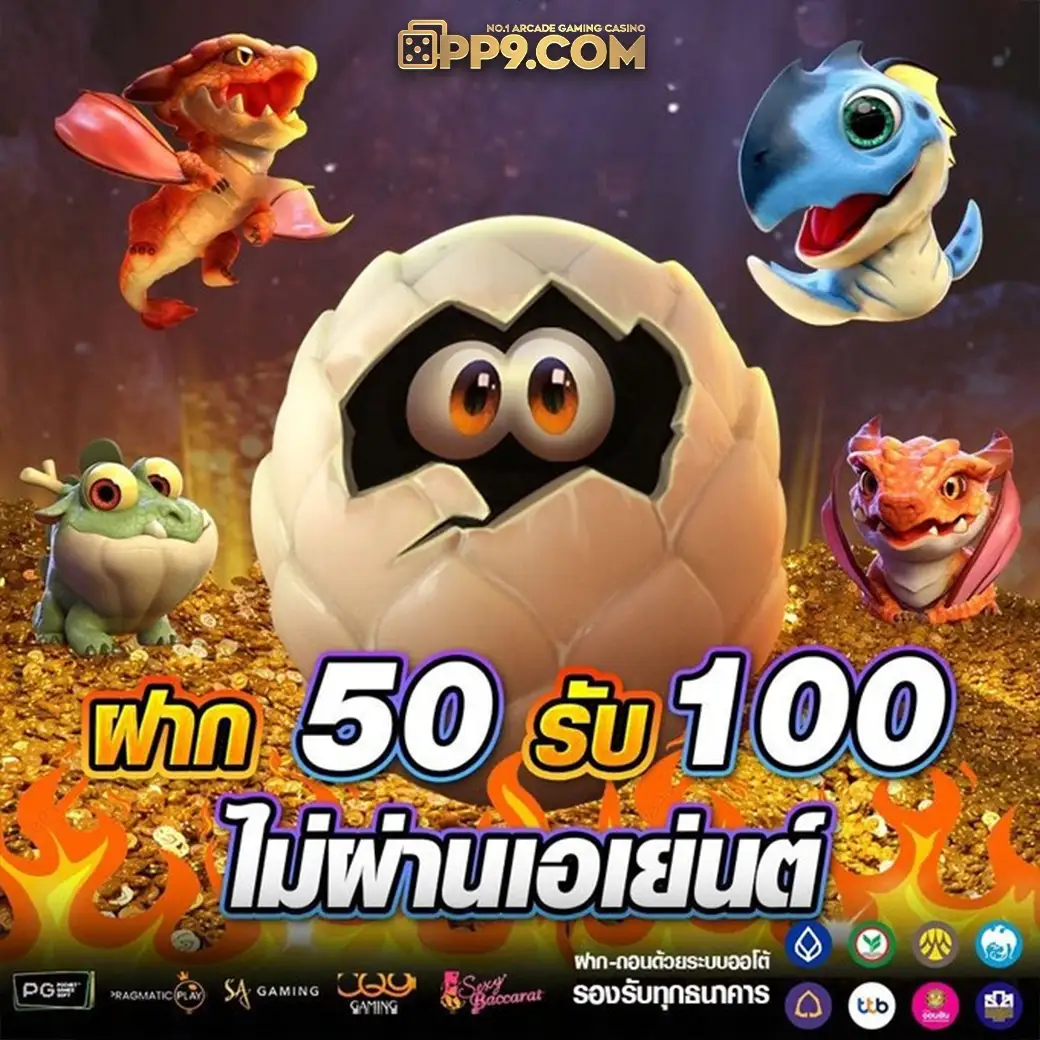 สล็อตเว็บตรง 2024 ไม่มีขั้นต่ำ รองรับวอเลท ปลอดภัย ไม่ผ่านเอเย่นต์