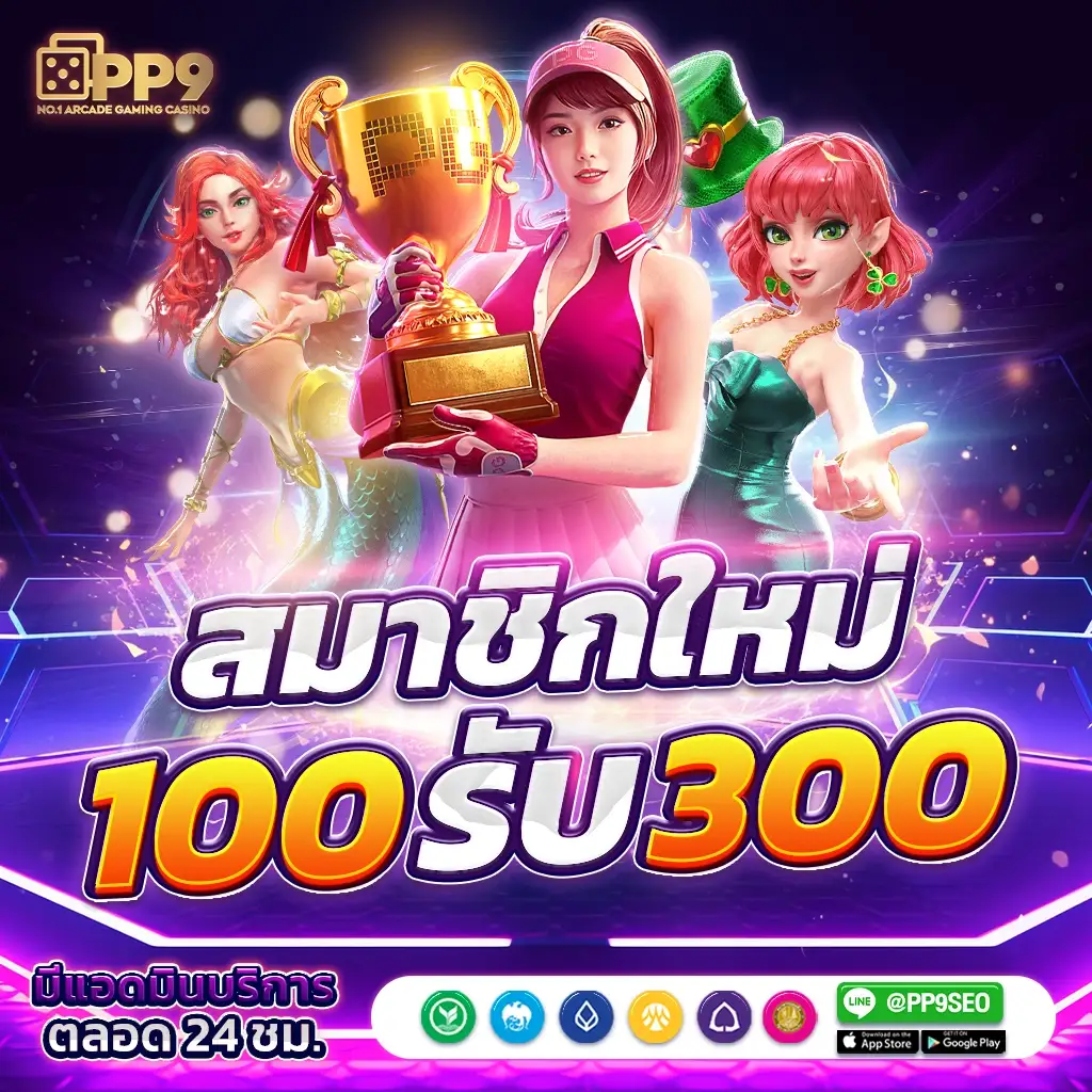 สล็อตแตกง่าย เว็บตรง มาใหม่ล่าสุด เจ้าใหญ่ สล็อตpg